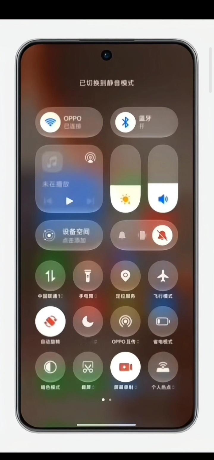 ColorOS17控制中心，屏幕亮度、音量，均可展开调节，且顶部亮度与音量图标