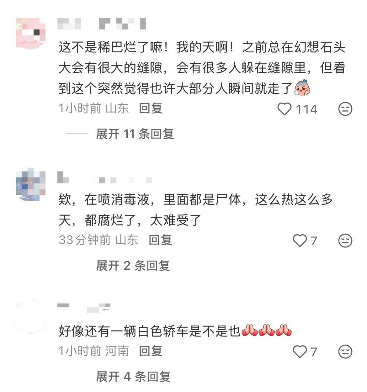 重庆正检测DNA确认遗骸身份重庆这几个星期特别的热，可以想象现场弥漫着一股尸臭