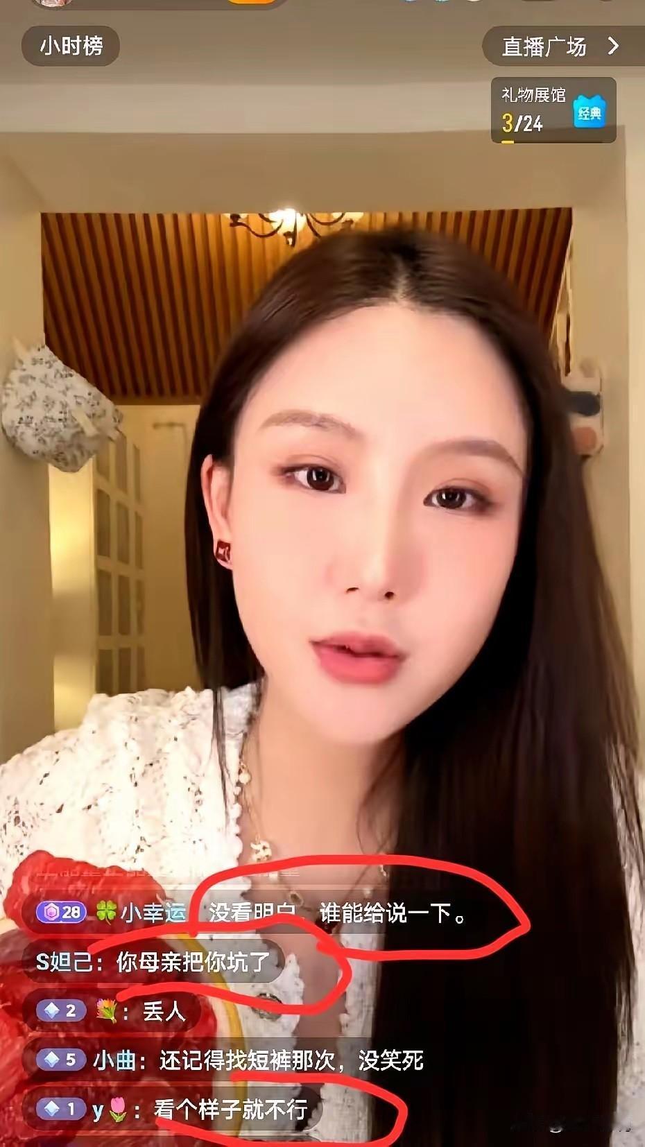 万万没想到楚铃还能直播！张雪峰真的有点委屈了！不管张雪峰是不是大嘴，至少他做过一