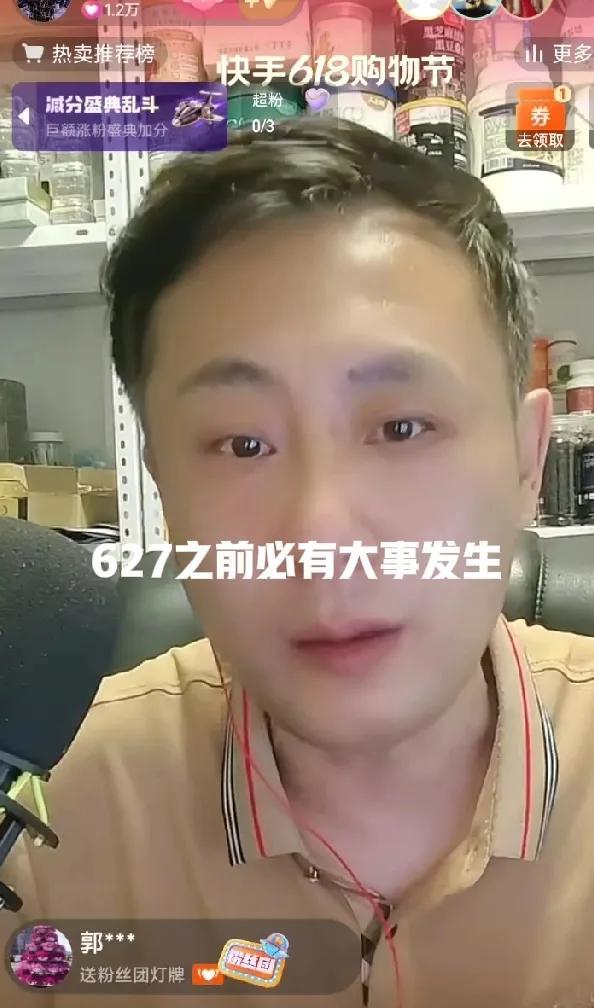老杜现在晚上都睡不着觉呀，为啥呢？他的兄弟估计要出事了，老汤直播说的曾经的巡视二