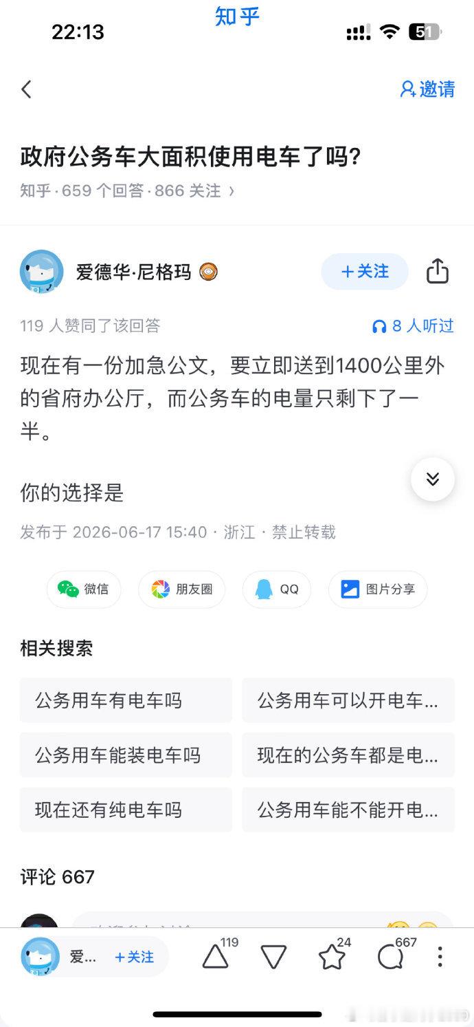 某种失信人员测试