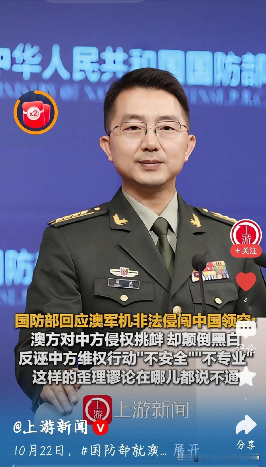 澳军机闯我西沙领空，国防部这回应太硬气！刚看了国防部回应，真得说句大快人心
