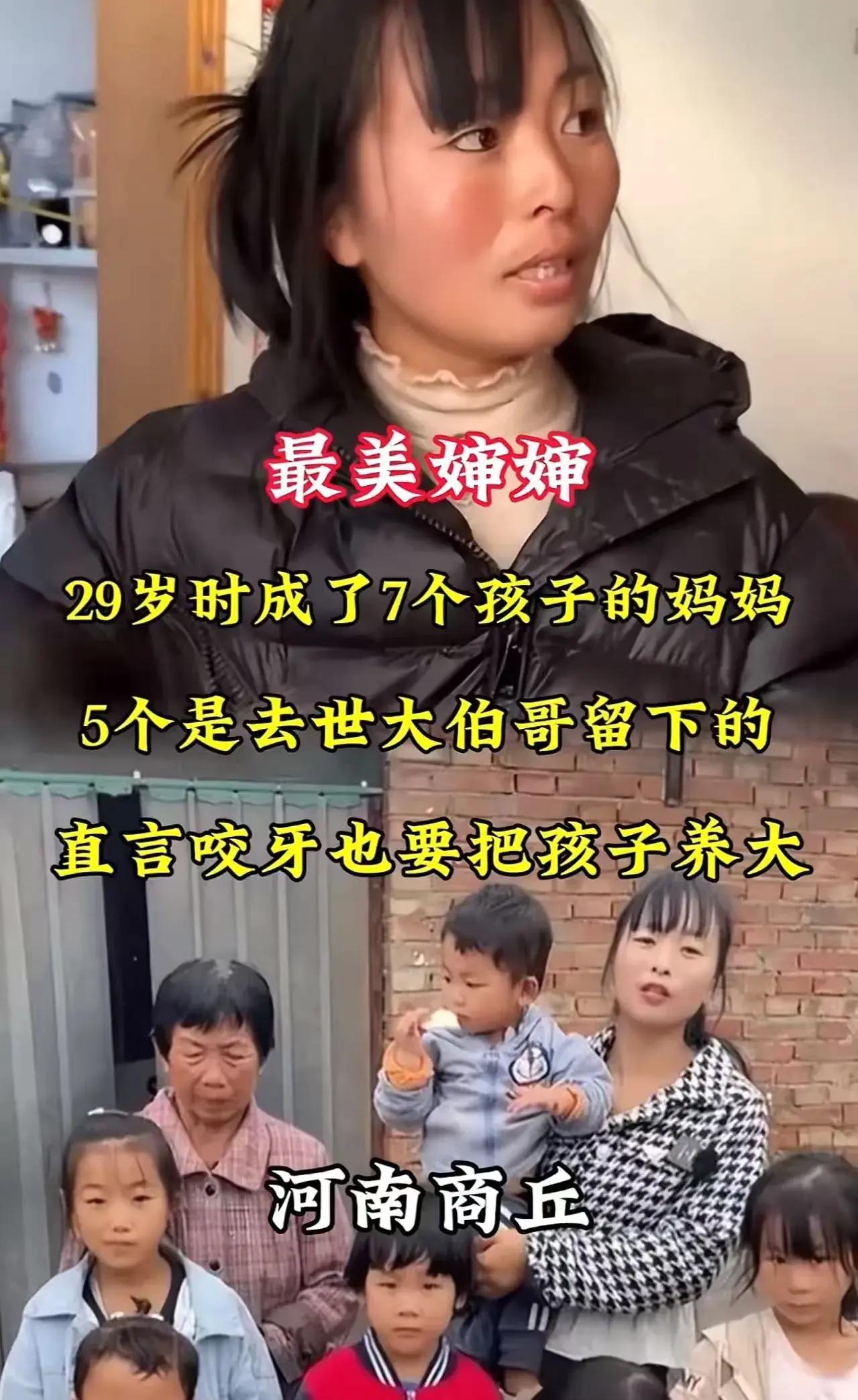 女子22岁嫁人成家，先后生下两个孩子。怎料婚后第七年，大伯哥因故不幸离世，大嫂丢