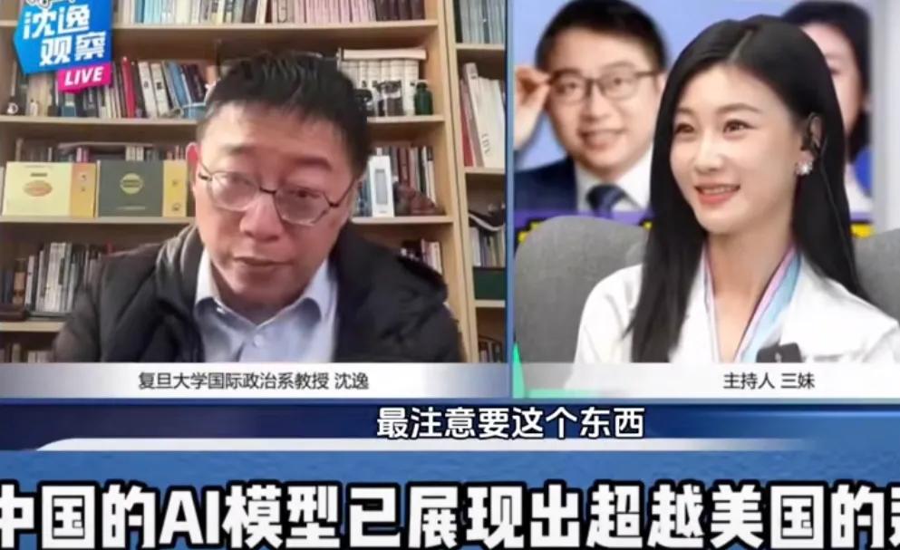 主持人变成了专家的小迷妹，当然小迷妹也是有两把刷子的，这才是最完美的组合。