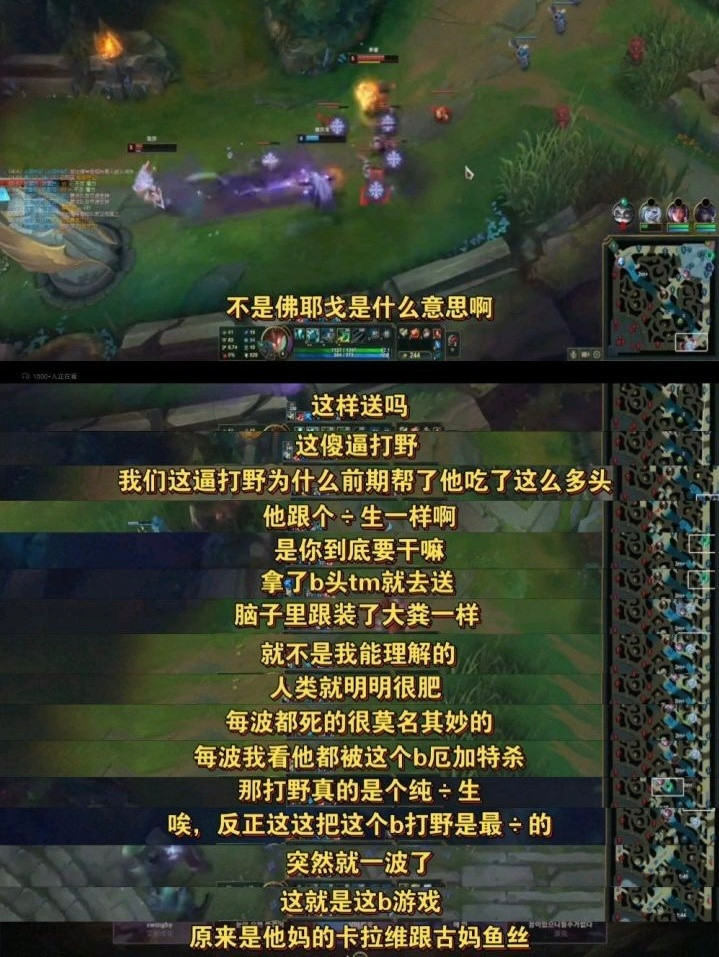 Crisp韩服排位遇到Kanavi做队友，狂喷一整局英雄联盟