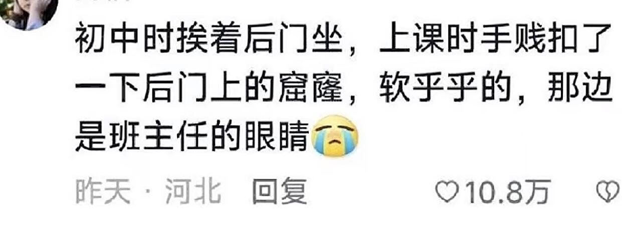 医生都憋不住了,哈哈