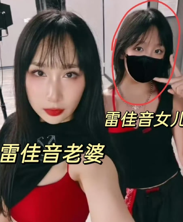 雷佳音13女儿北北近照，身高将近一米七了，没有遗传大头，五官酷似妈妈，母女俩同框