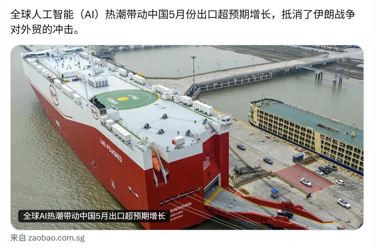 这是咋回事？特朗普不是继续加征关税吗？他还推迟签署对AI大模型进行政府监管的行政