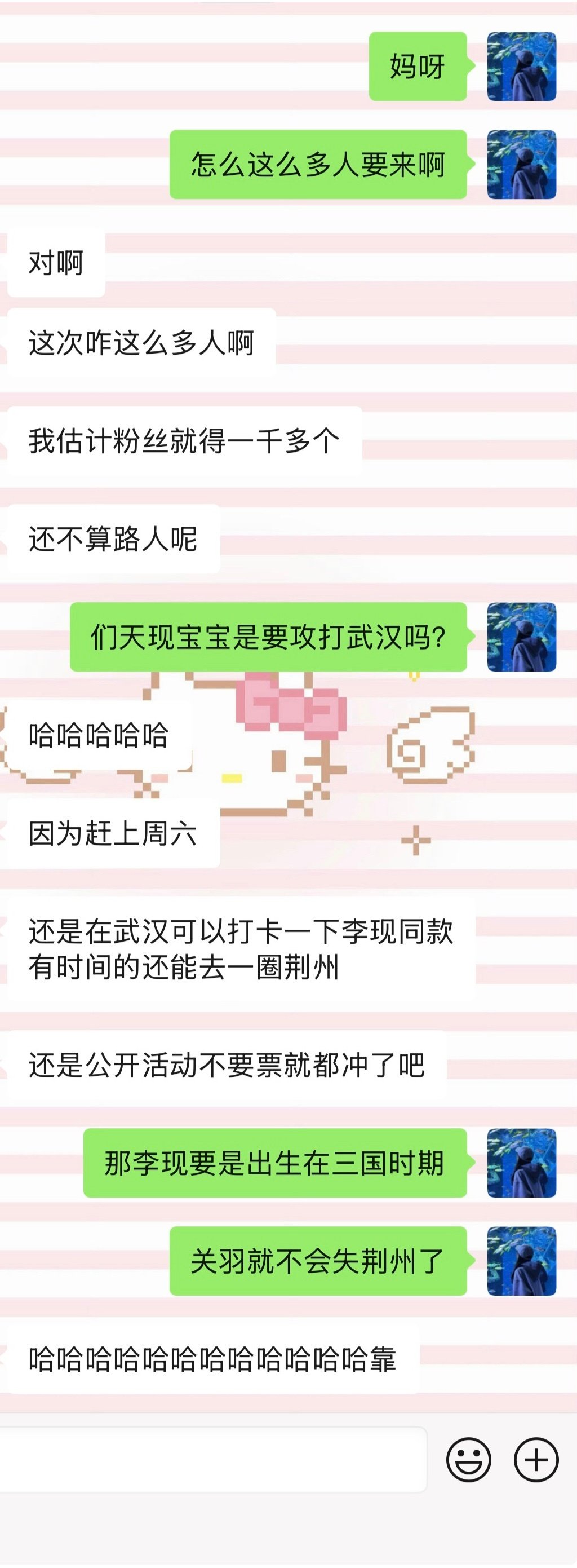 们天现宝宝是要攻打武汉吗？[？？？]​