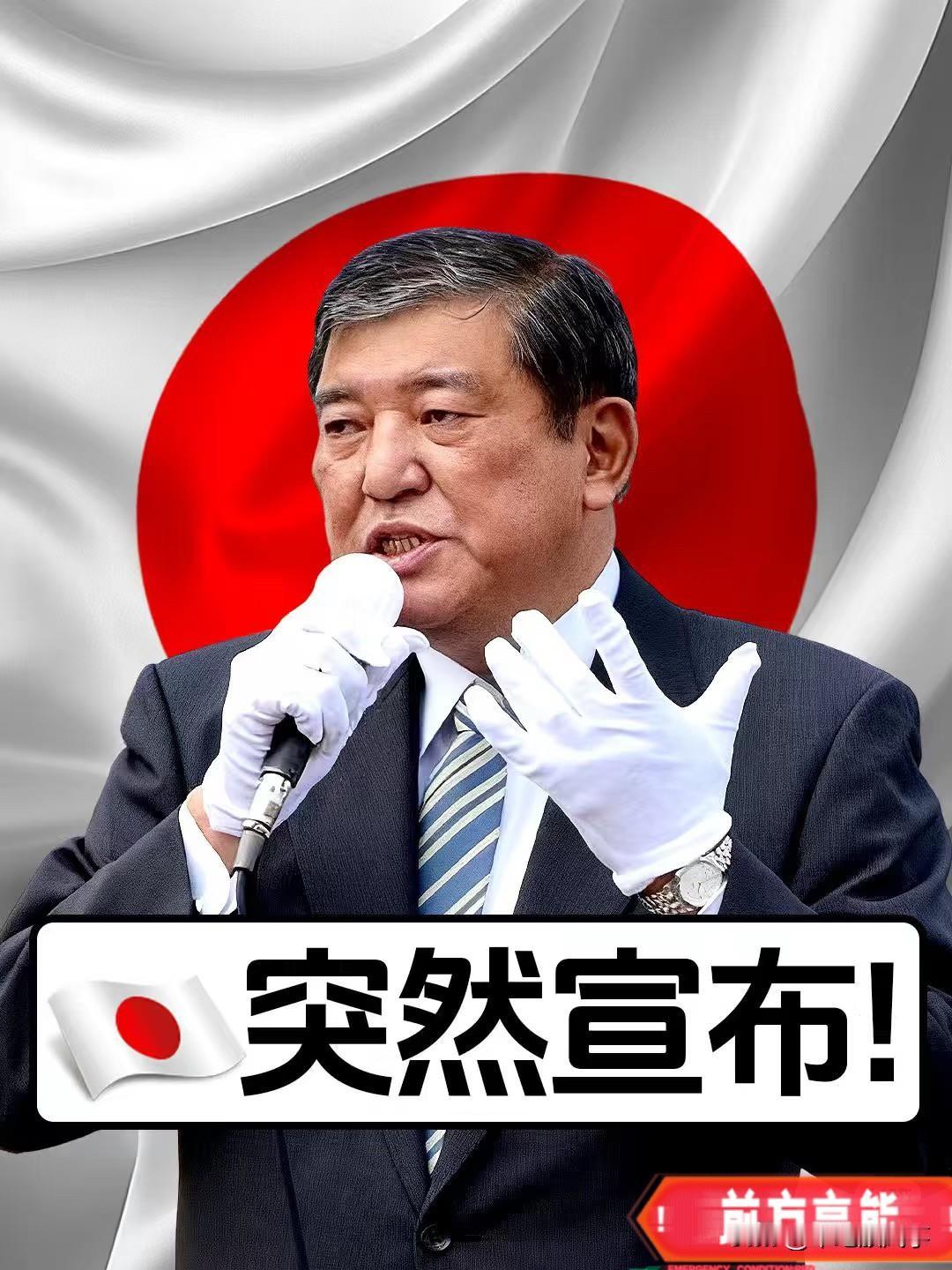 日本太突然了！彻底宣布了......日本签证有护照就可办，可见为应对老龄化问