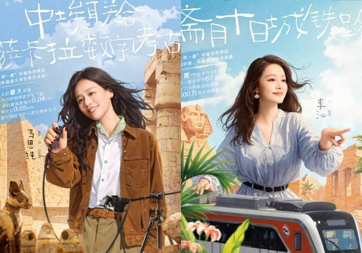 《花儿与少年·同心季》以豆瓣8.2分成系列高分之作，实现口碑逆袭。它摒弃刻意“抓