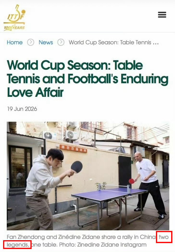 国际乒联认证樊振东传奇樊振东乒坛唯一紫微星【乒乓世界六月刊发文】详细报道了萨