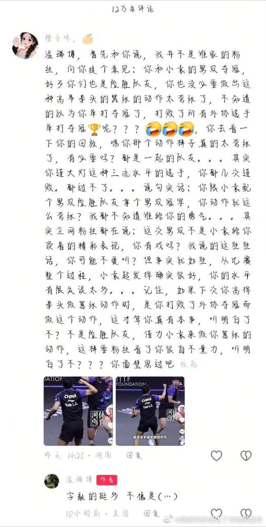 字敲的挺多的不愧是（…）括号省略的是莎头🐶吧