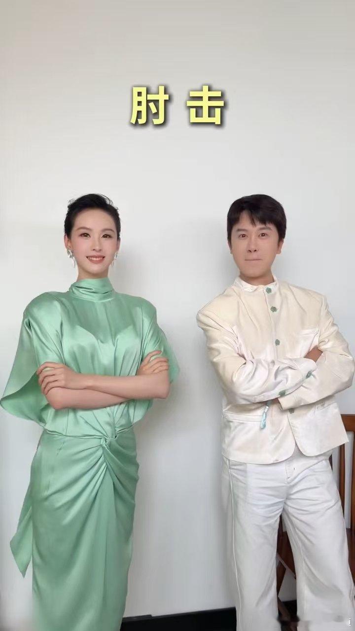 陈都灵我的舒适区肘击哈哈哈哈陈都灵cha舞，“又到了我的舒适区，肘击”，美女太