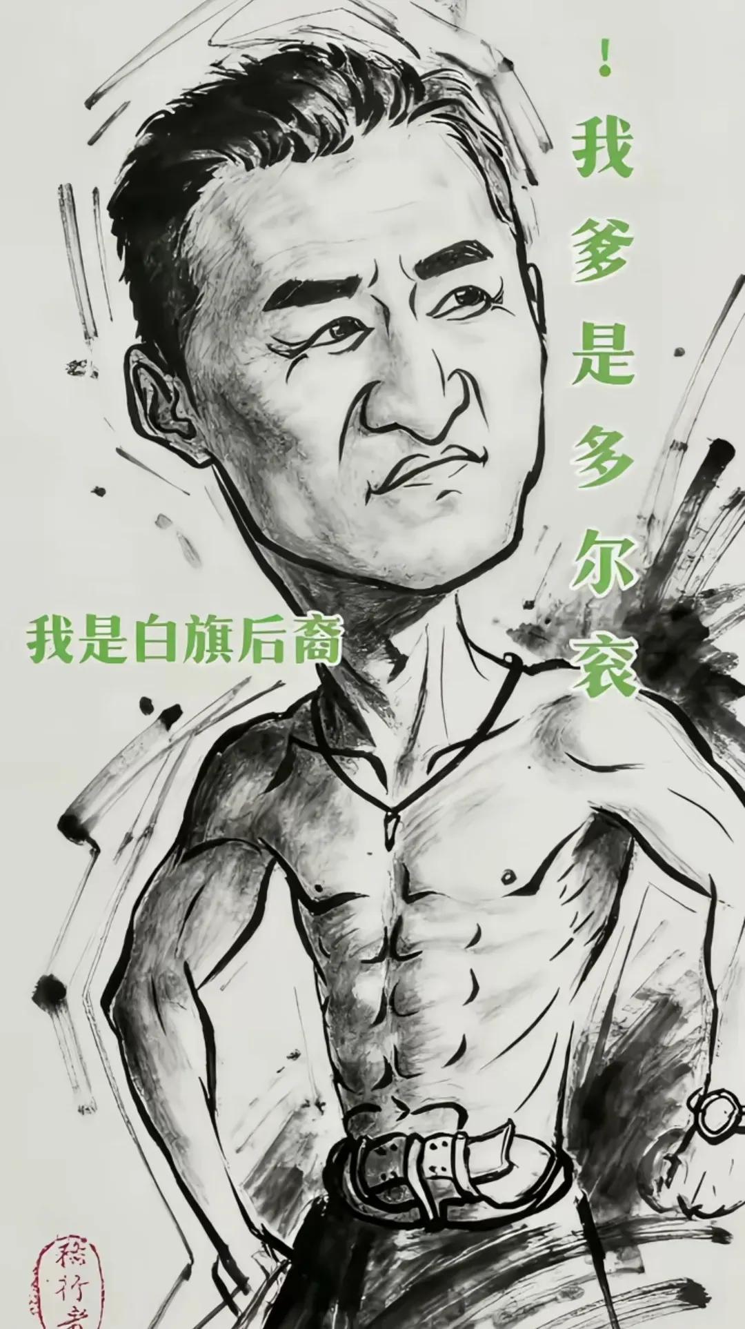 这是蒙主罕见没控制住，直接笑场破防名场面。​​什么叫毫不留情？这就是了。​