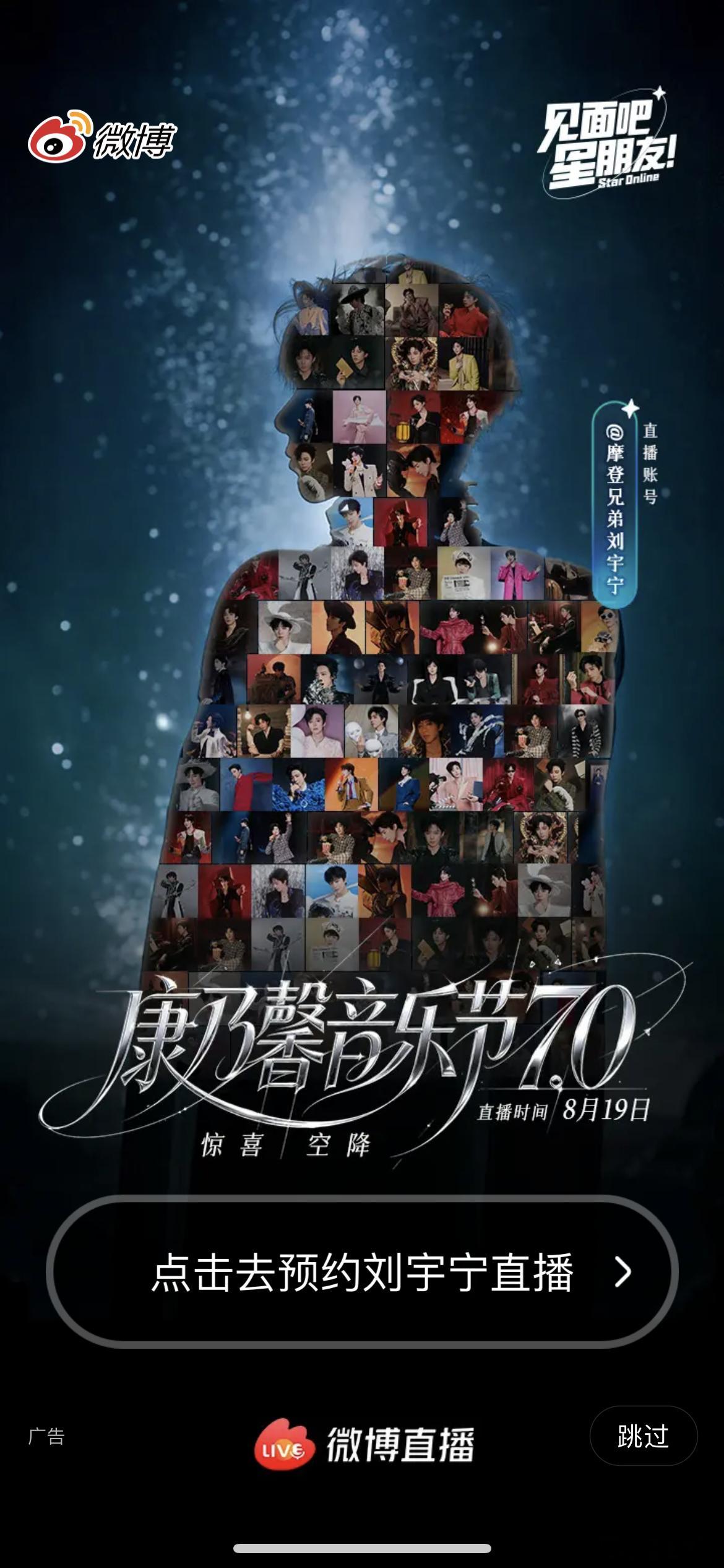 刘宇宁直播|刘宇宁连开十几次成功开到都是我应得的，今晚尽量不加班，拔腿就