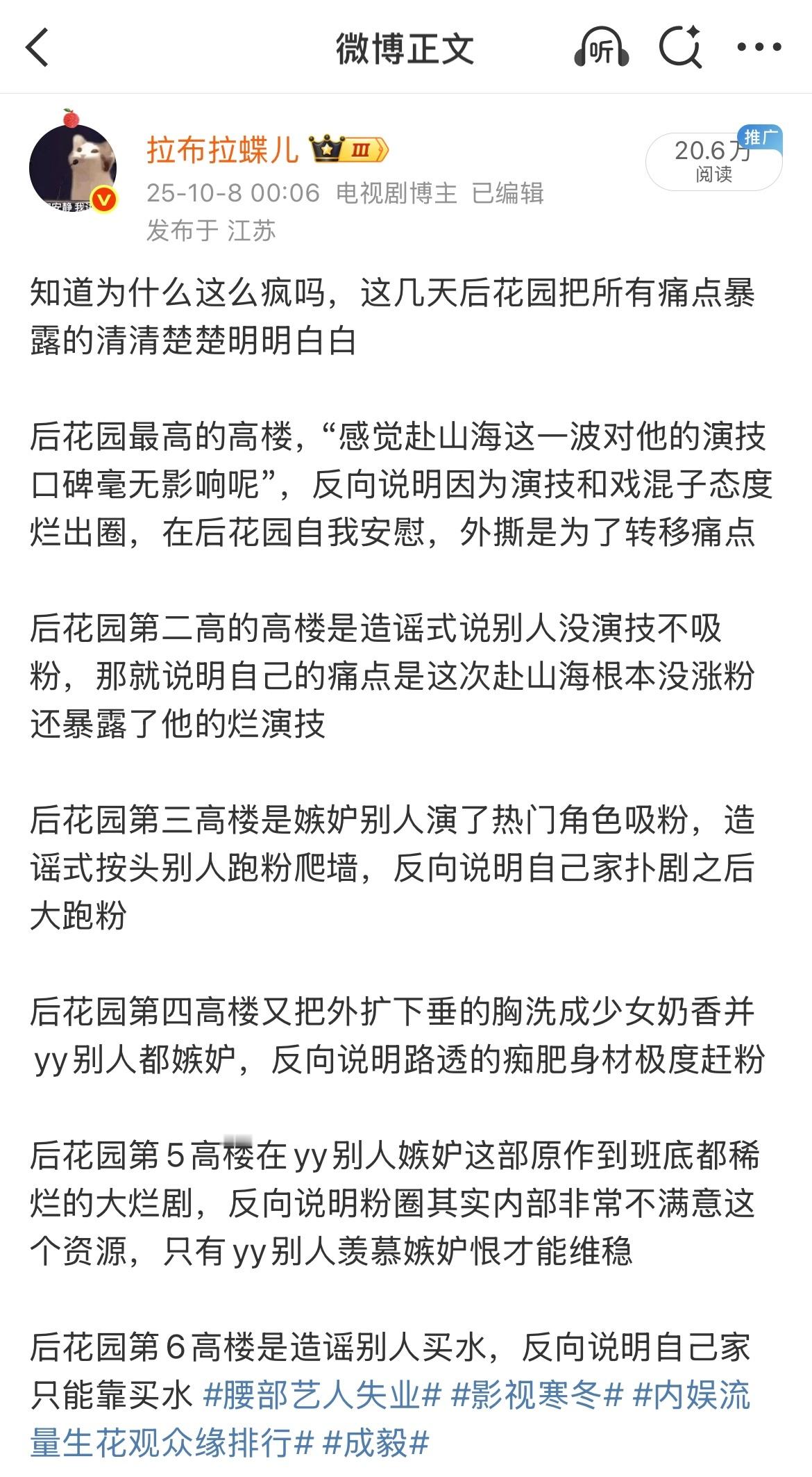 是啊，我盯着呢，你们不也盯着我吗，爱看多看，复习一下你们的敏感点，逛了一圈我可真