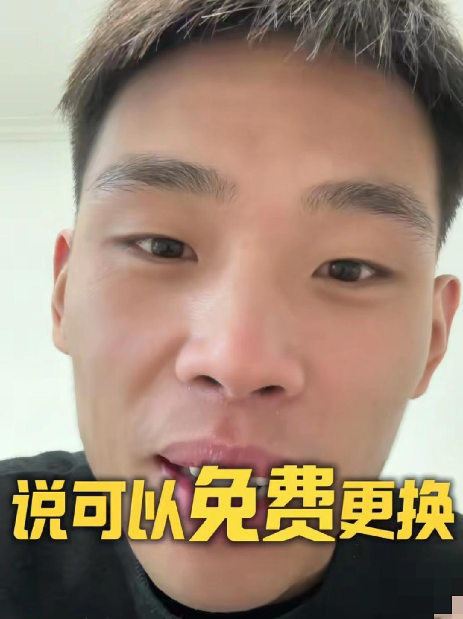 差1天过保的冲锋衣“炸皮”，全额退款这事儿，藏着买东西的大实话谁能想到，2