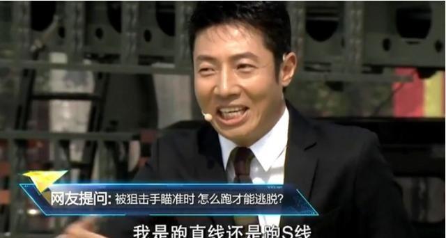 [点赞]一次，撒贝宁‬问狙击手：“如果有‬狙击手要干‬掉我，那我是跑直线还是S