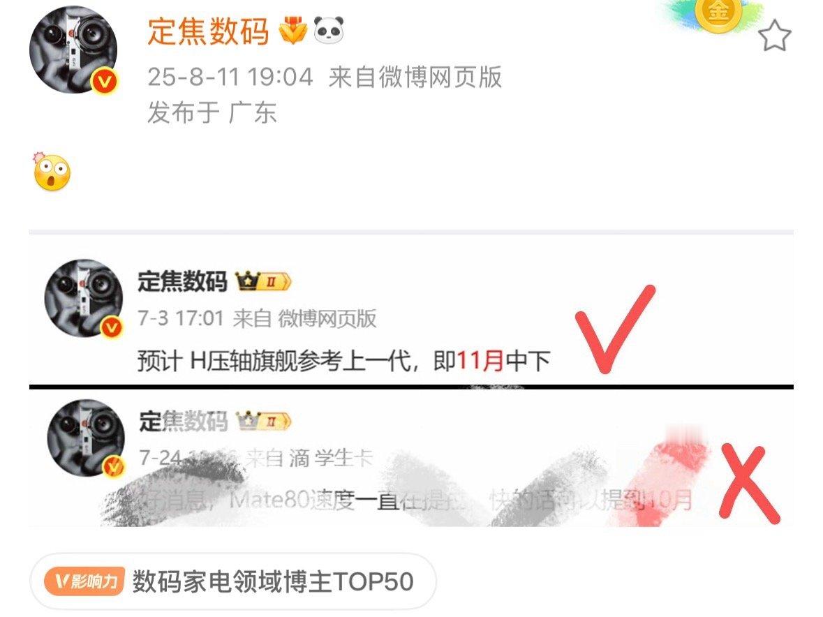 爆料，源于想象。​​​