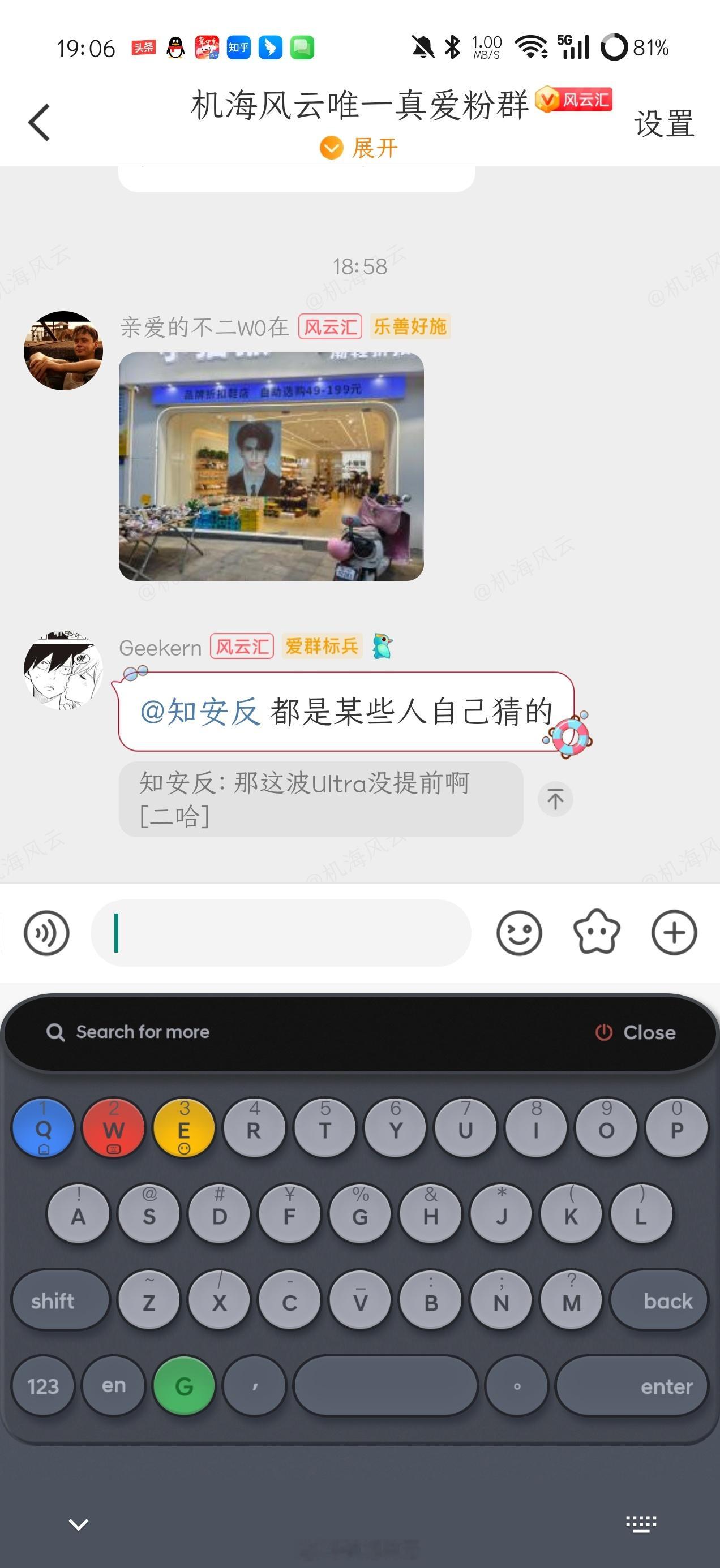六安街头的小米，确实多，完全不像一个三线城市的实力