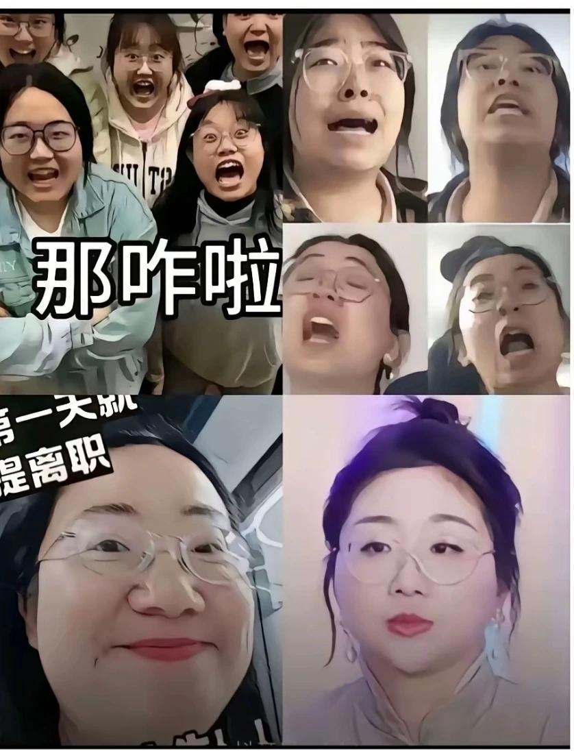 一直享受着社会与男性对其倾斜政策的女性，一旦把社会与男性逼到要与其清算与分割权利