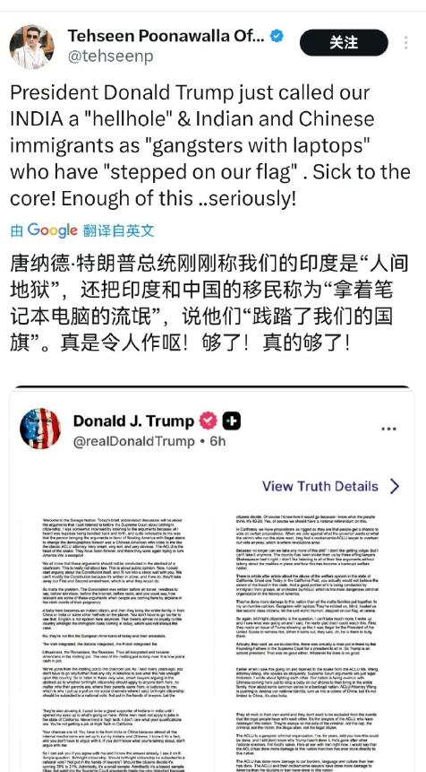 特朗普又开始嘲讽印度和中国了！特朗普周四转发美国著名保守派政治评论员迈克尔·萨维
