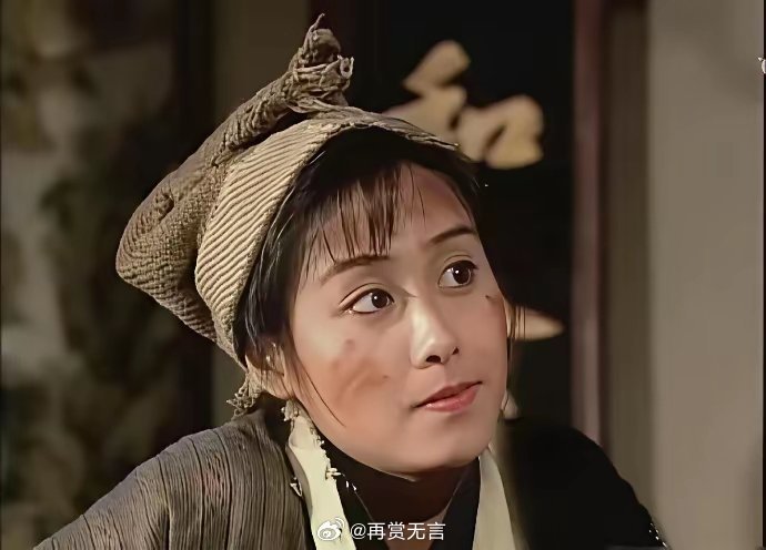 女演员不化妆拍不了戏？（射雕英雄传）除了黄翁美玲，我就想问其他三个，是怎么样让丐