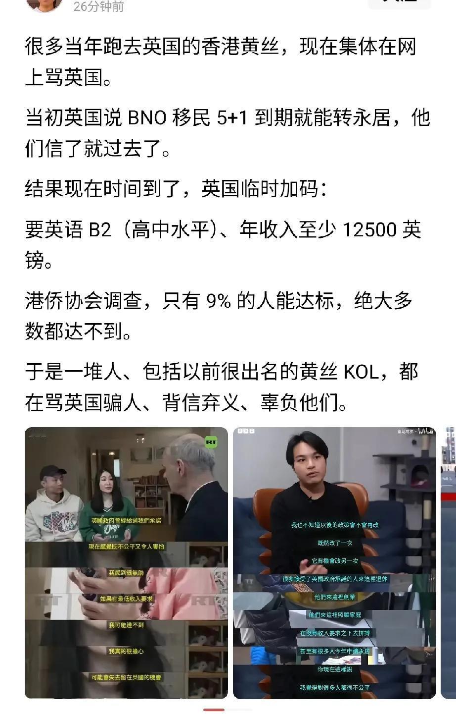 他们追求的是个人的自由，而不是他们口中集体的自由。