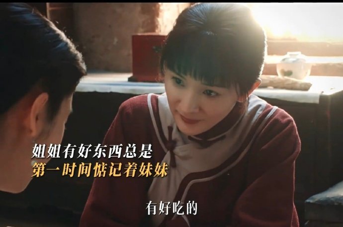 生万物姐妹之情浓于男女之情《生万物》的姐妹情太戳人！苏苏被费家撵走、宁家只算计