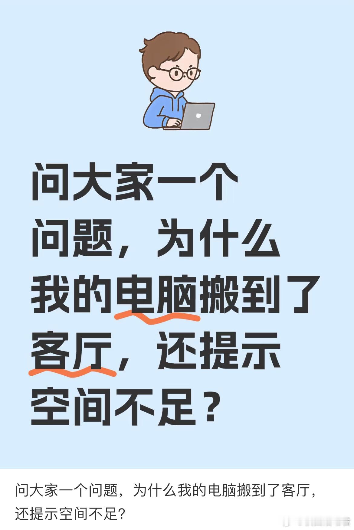 坐飞机的时候丢出去，可以获得云空间​​​
