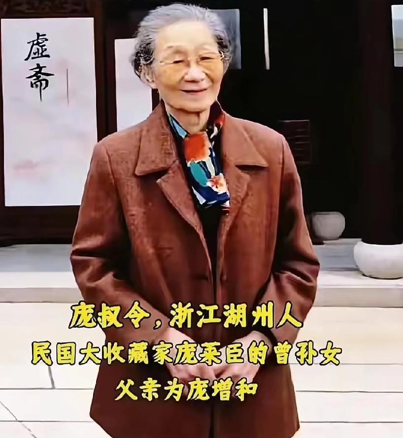 资本家后代捐宝，革命者后代搬宝？这调侃真的客观吗庞叔令与徐湖平相比，有网络