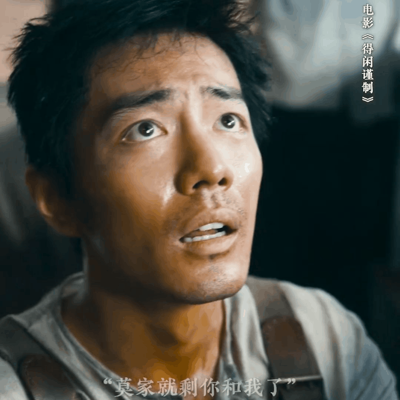 得闲谨制一场血色桃花源记在绝境中嘶吼，为生存而战的平民赞歌，这部电影让人更珍