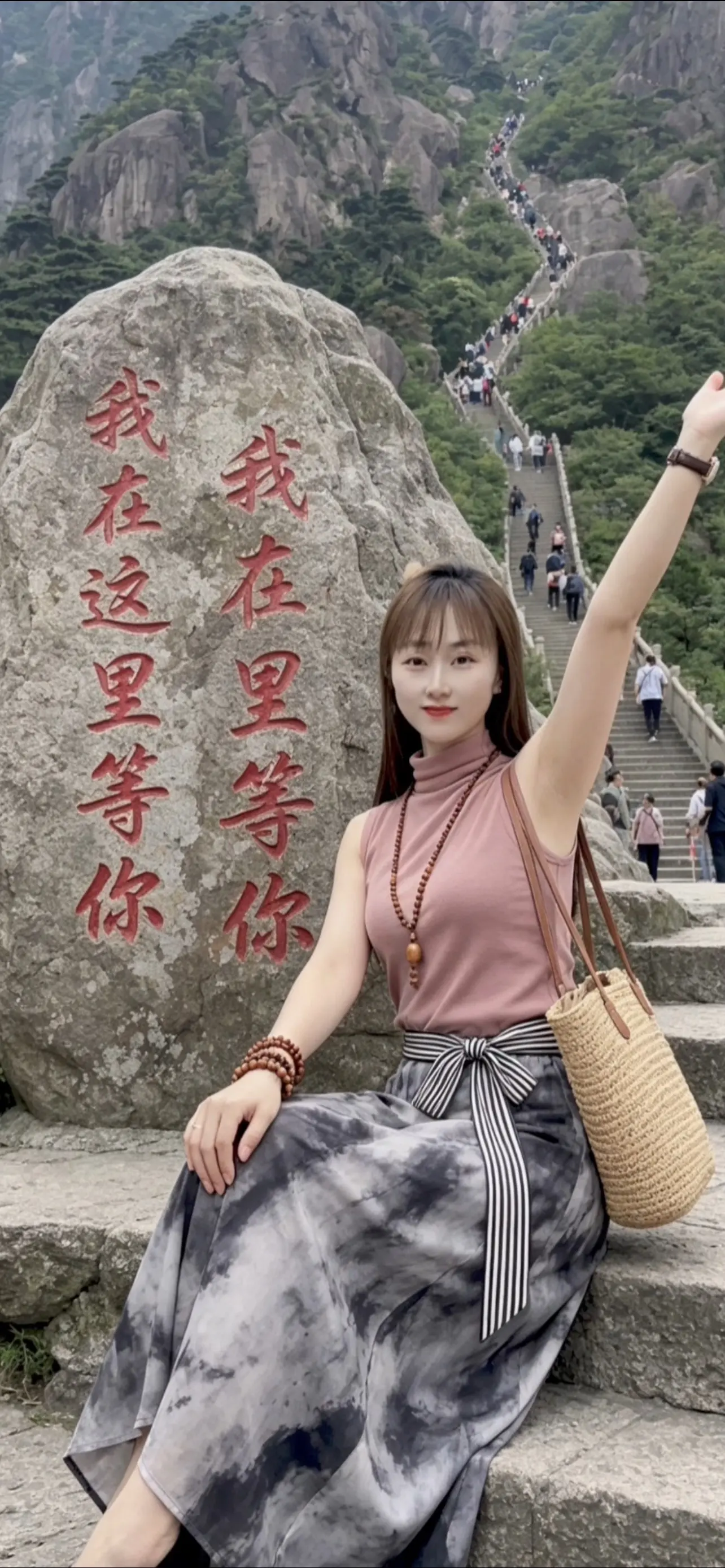 我在山顶等着你