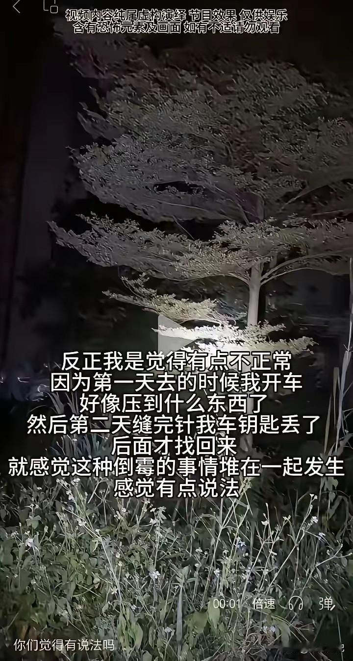 灵异博主姜小柔没了。才24岁。就这么突然走了。说实话我刷到她新闻的时候，愣了