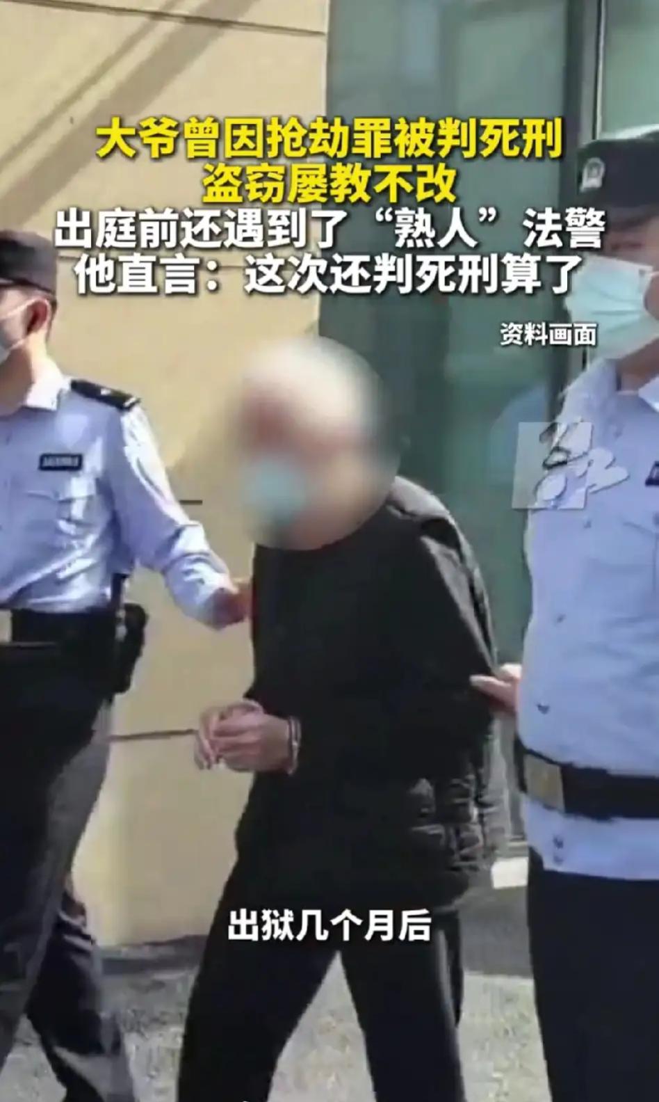 70岁大爷出狱后“重操旧业”，盗窃十余起再受审！法官痛心：这是第几次了？“又