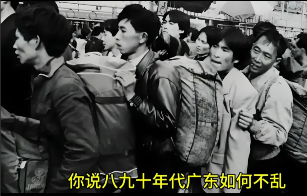 90年代在广东干坏事的人现在还在追查！我一个顾问工厂里一个干了十几年的电工师傅
