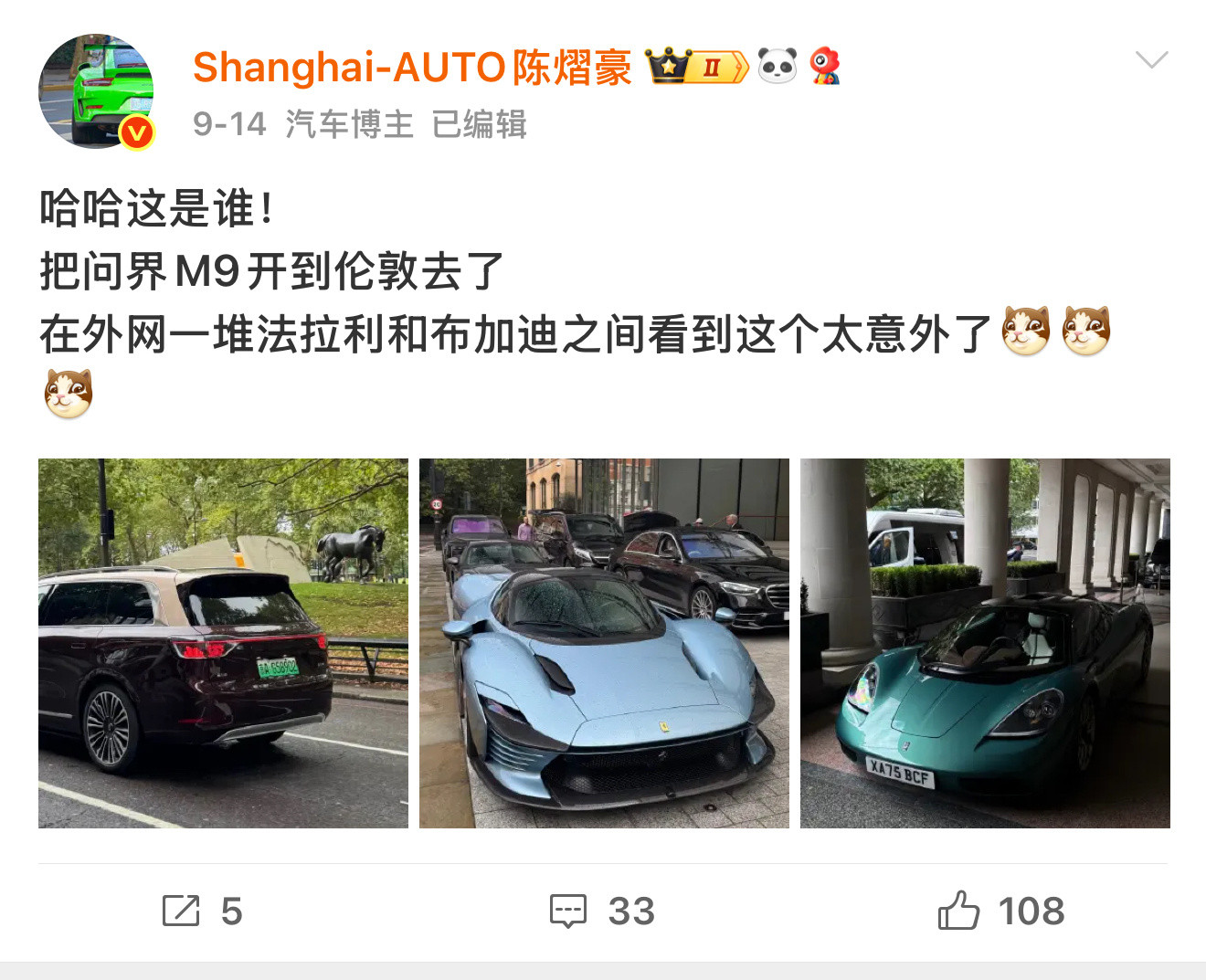 我讲问界的流量好大[捂脸哭]随手一发就100-300点赞。每篇微博用时不超过2分钟