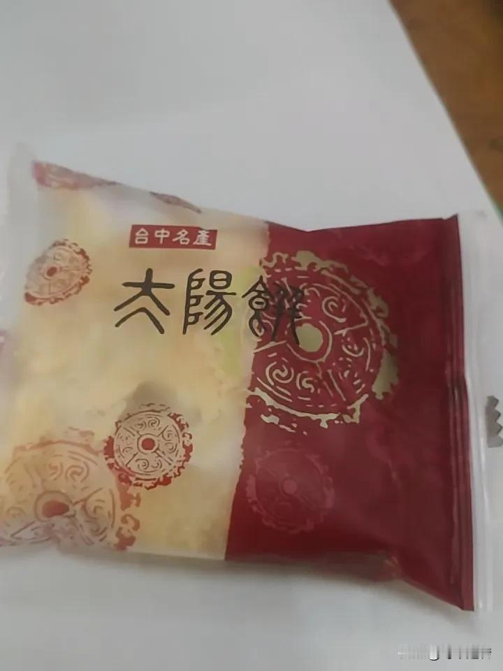 不看不知道，一看吓一跳！想不到一个一两重的小饼，竟然差不多要12块钱！前几天