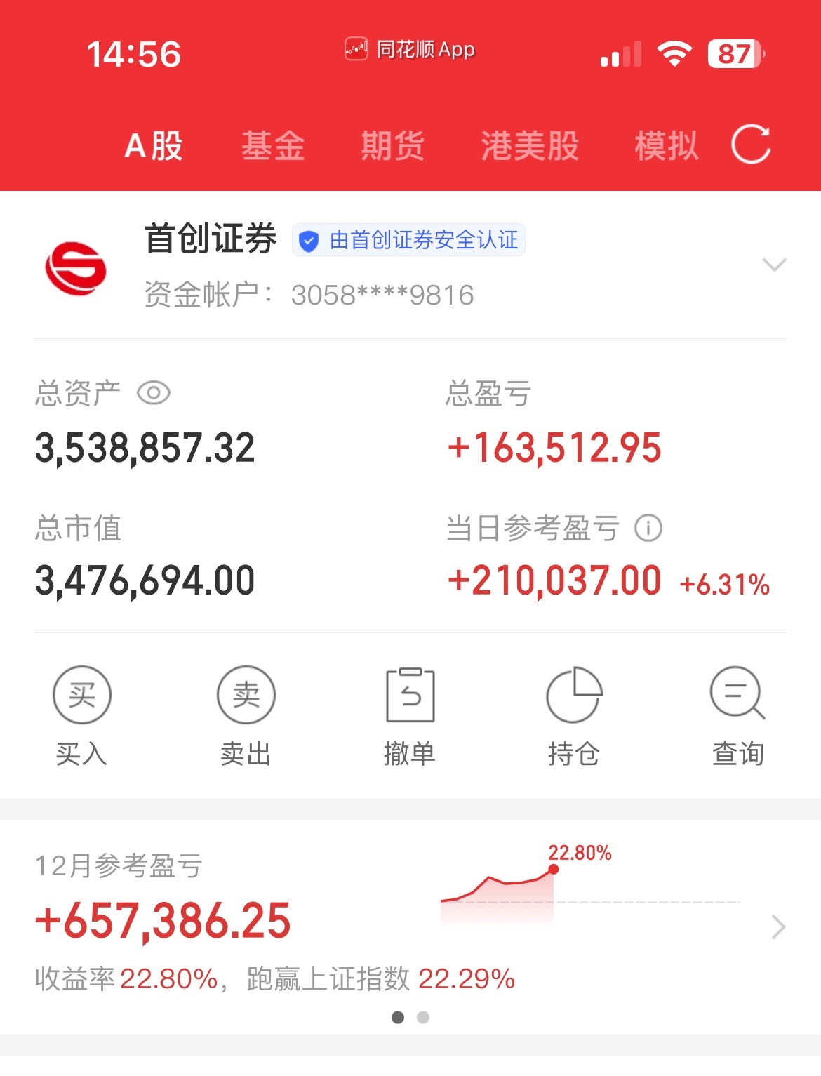 12.9实战记录更新！