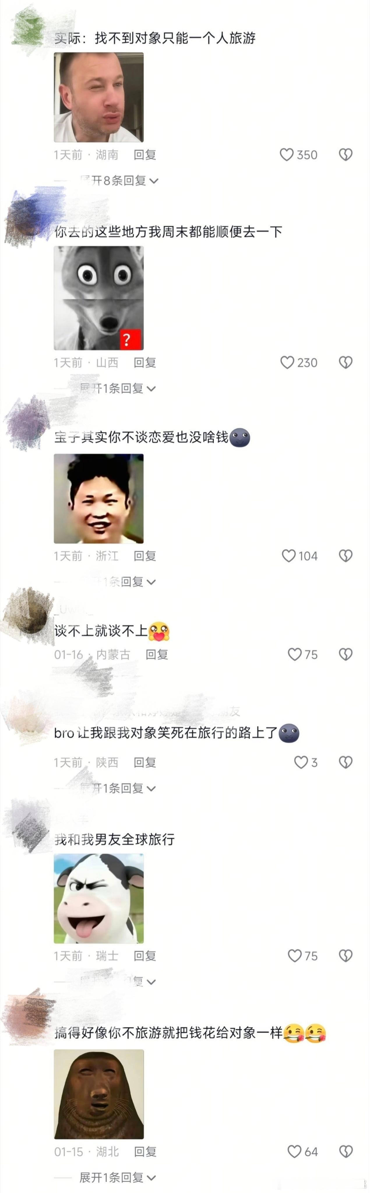 这位年仅18岁的小伙子在短视频平台收到了大量恶意嘲讽留言，原因竟然是他近期发布了