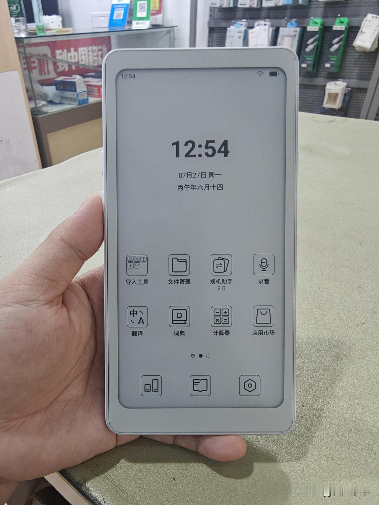 店里来了姑娘，修一台苹果16Pro.手机昨天充着电，突然就不开机了。我问她是不