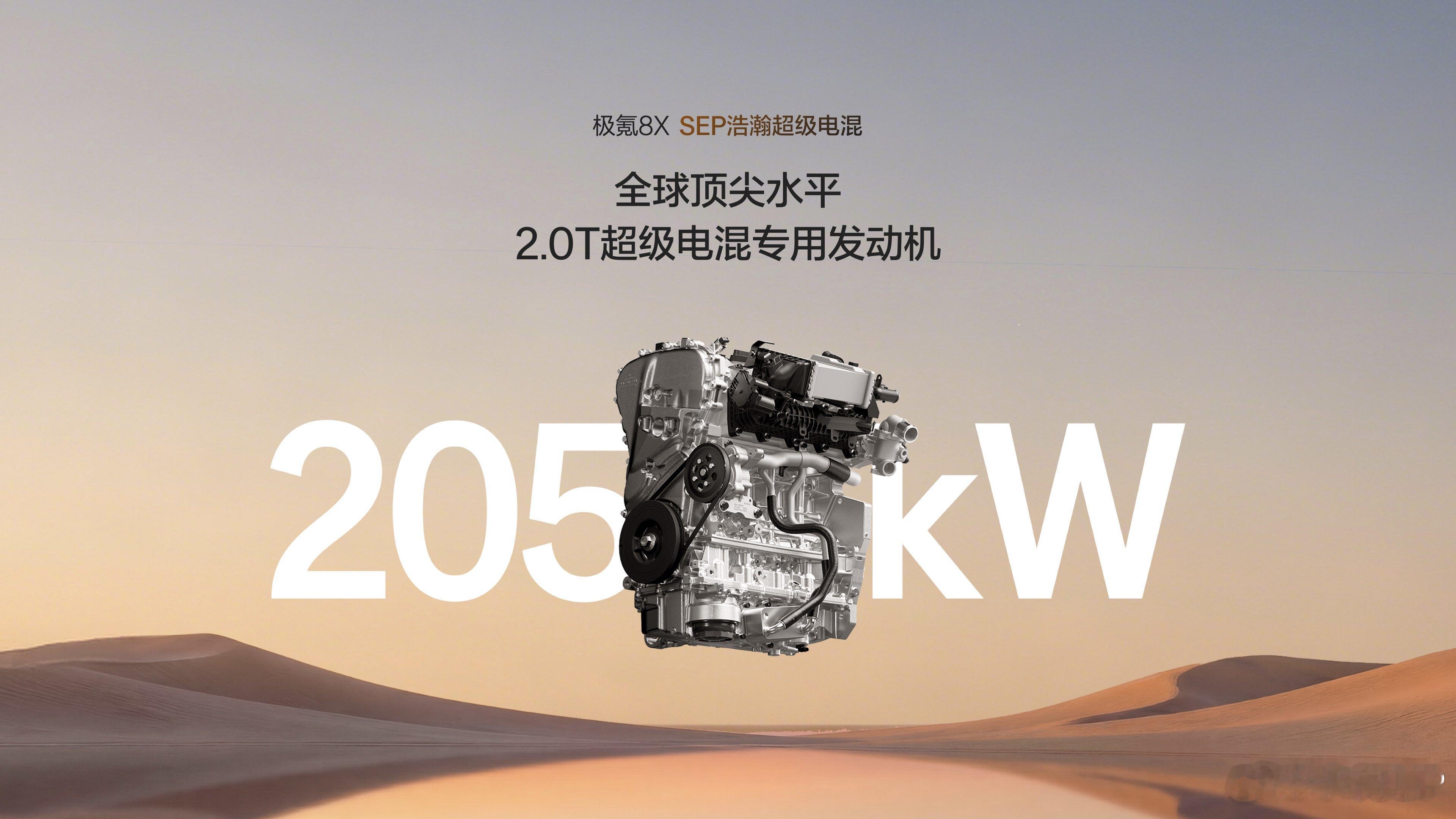 这种山路十八弯的珠峰108拐，极氪8X居然花了13分22秒就登顶了！性能超猛，