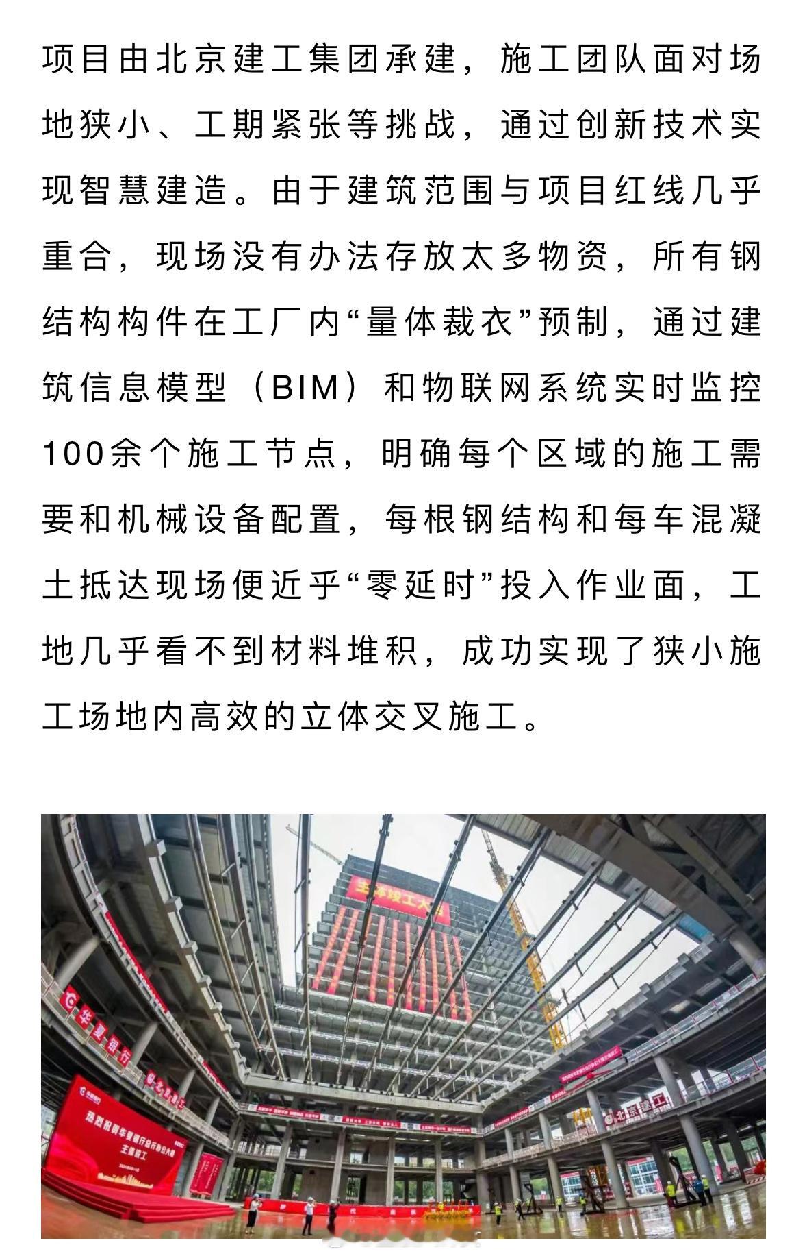 安邦集团接管组副组长被查，被指以1180万低价购买望京豪宅受贿。称其全家长期“居