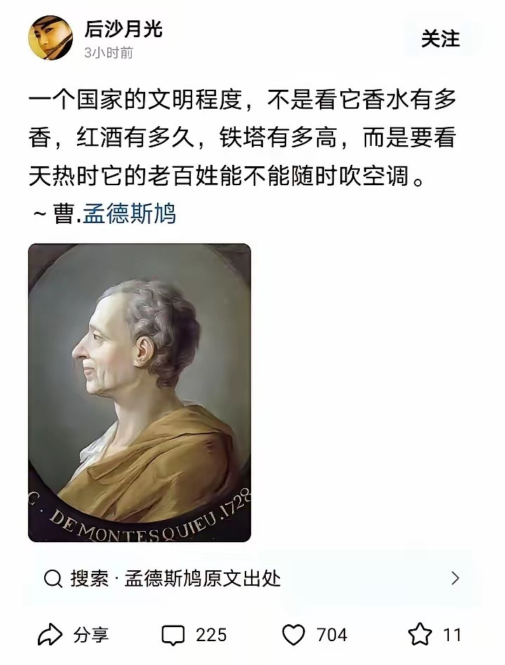 这才是真正的发达国家