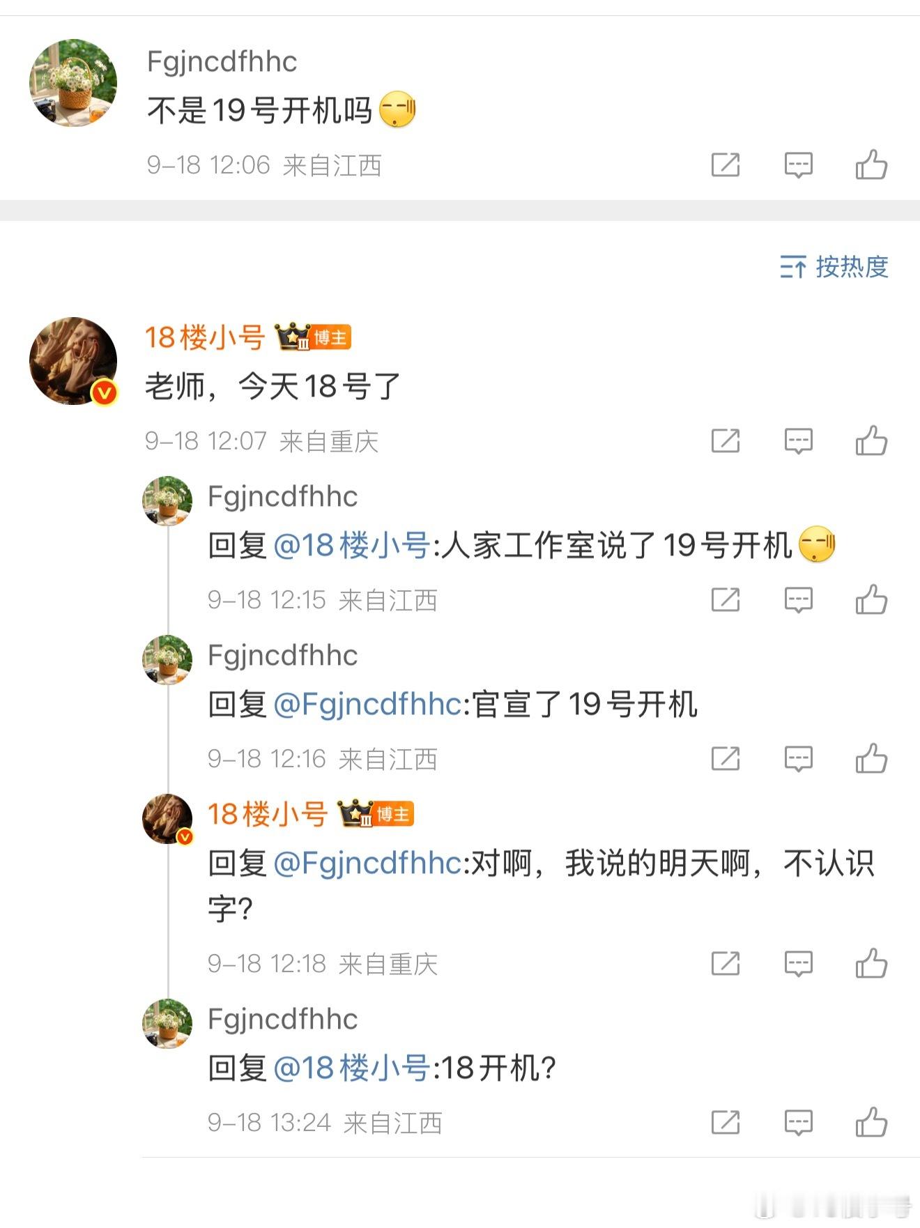 没读小学不认识字的不许评论我[微笑]​​​
