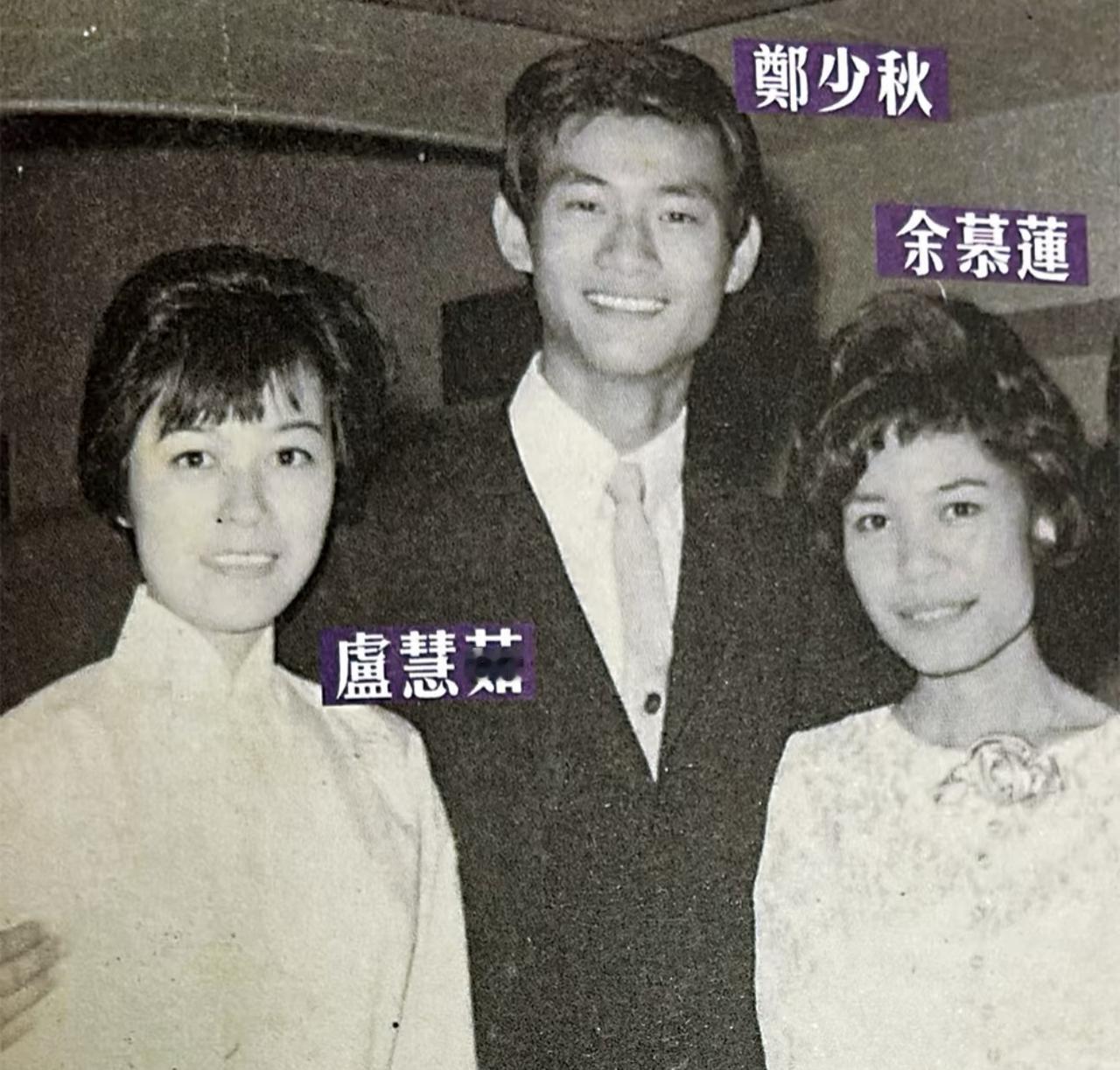 郑少秋的第一任妻子卢慧茹也是美女一枚，这面相是真的好，一看就是端庄贤淑的好女人，