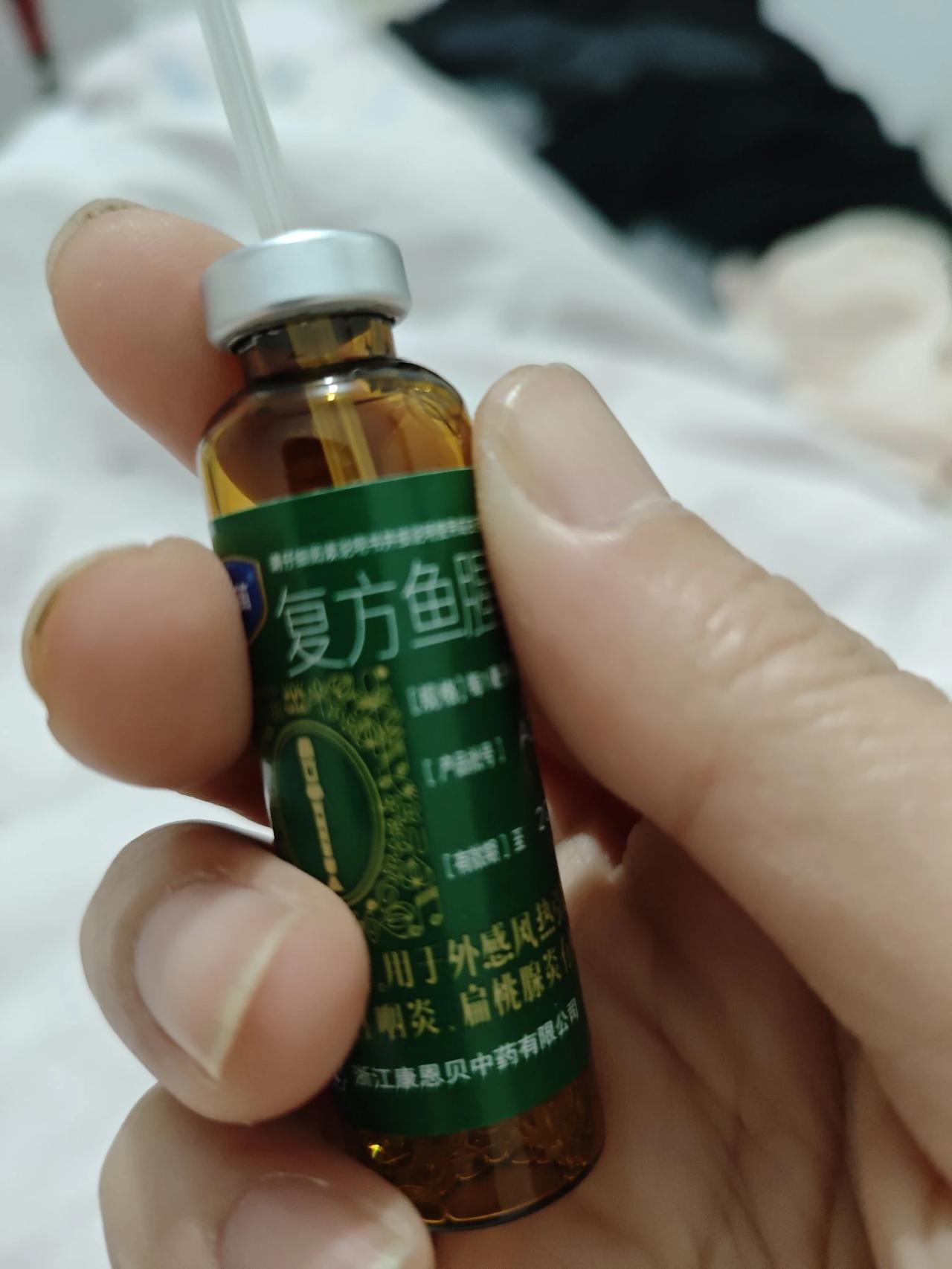 这个老六会给我开药了。还是过期的。今天我去看病，就是隐私部位又痒又疼。疼是挠的疼