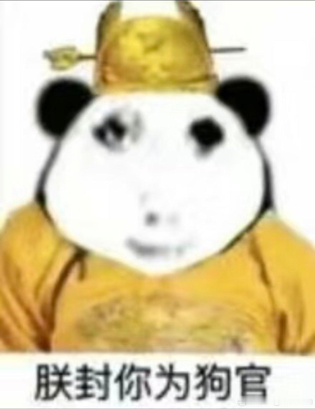突然很有兴致找deepseek算八字，算出来八个结果后他说我是皇帝[微笑]​