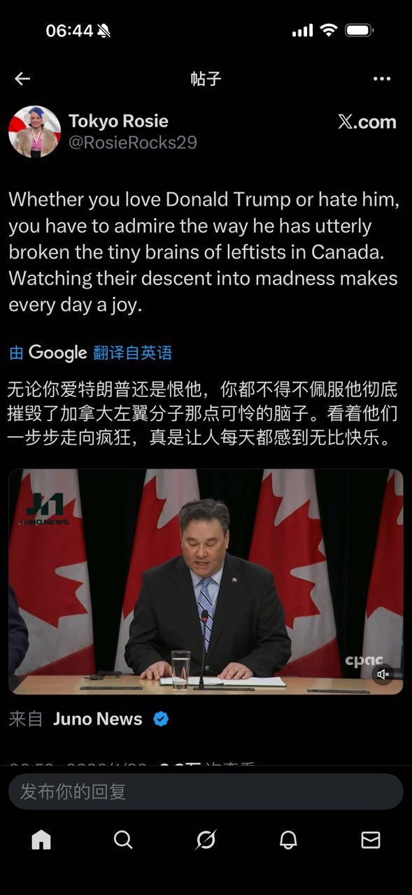 ，加油干，到了2028年，左棍们只好在家偷偷抹眼泪。